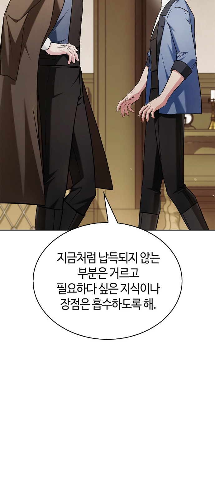 52 페이지