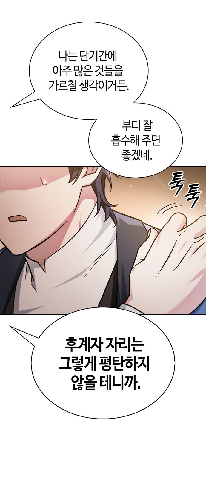 53 페이지
