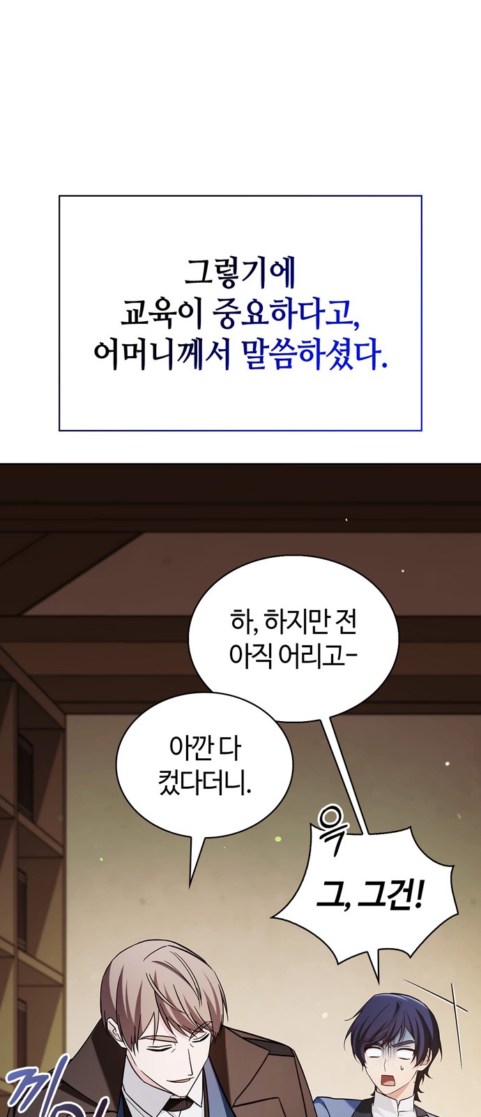 58 페이지