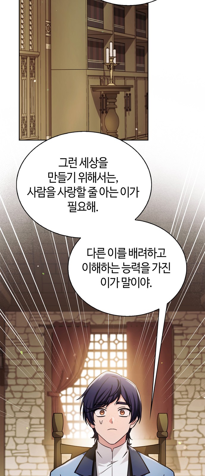 68 페이지