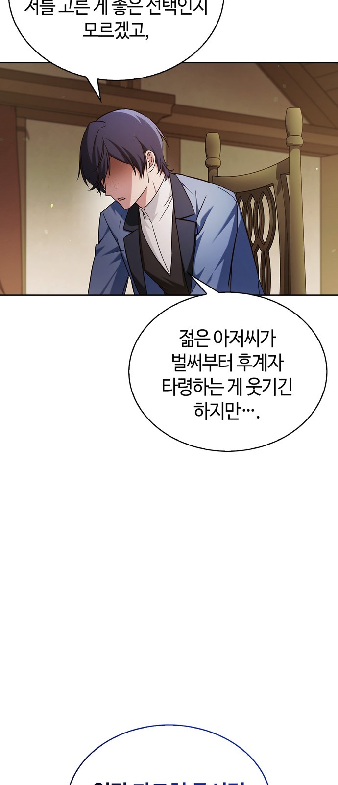 70 페이지