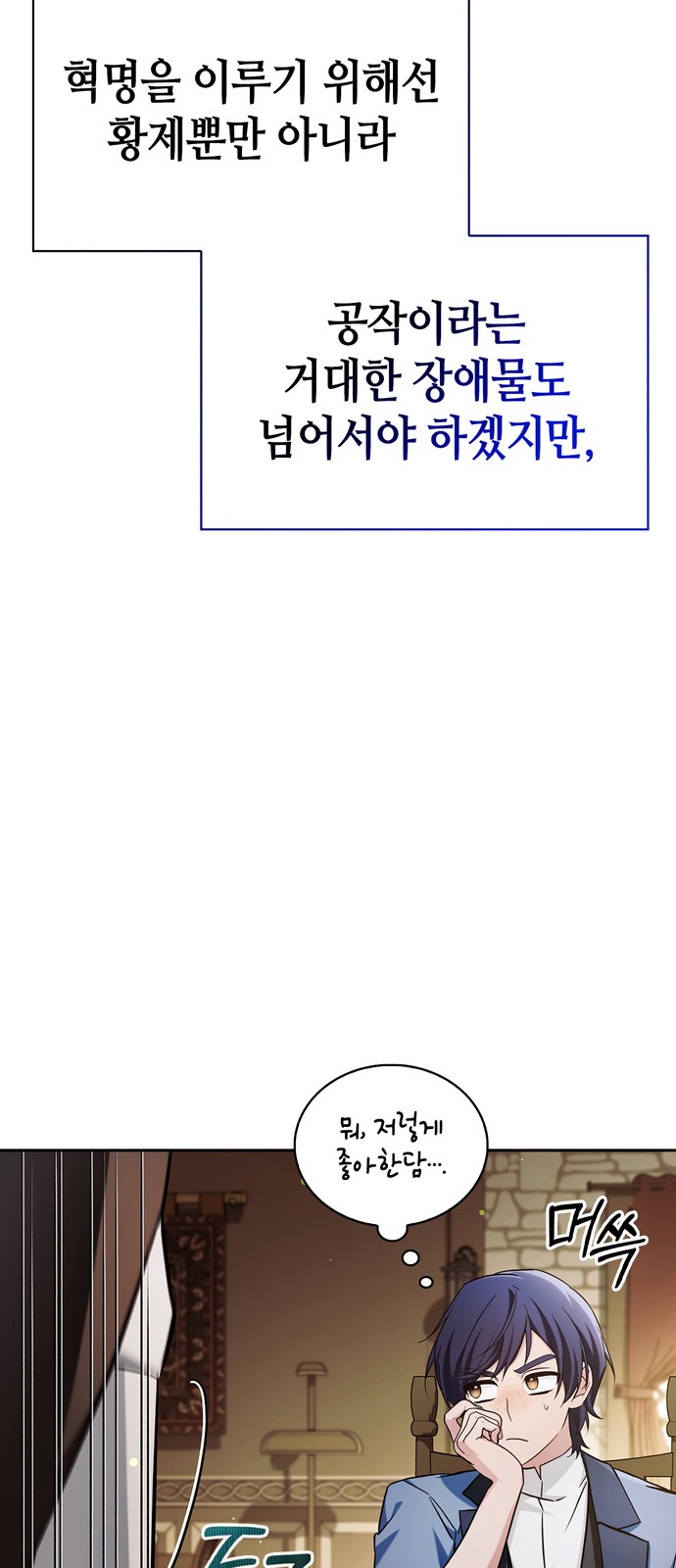 73 페이지