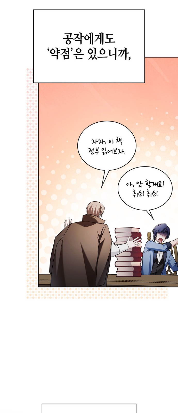 76 페이지
