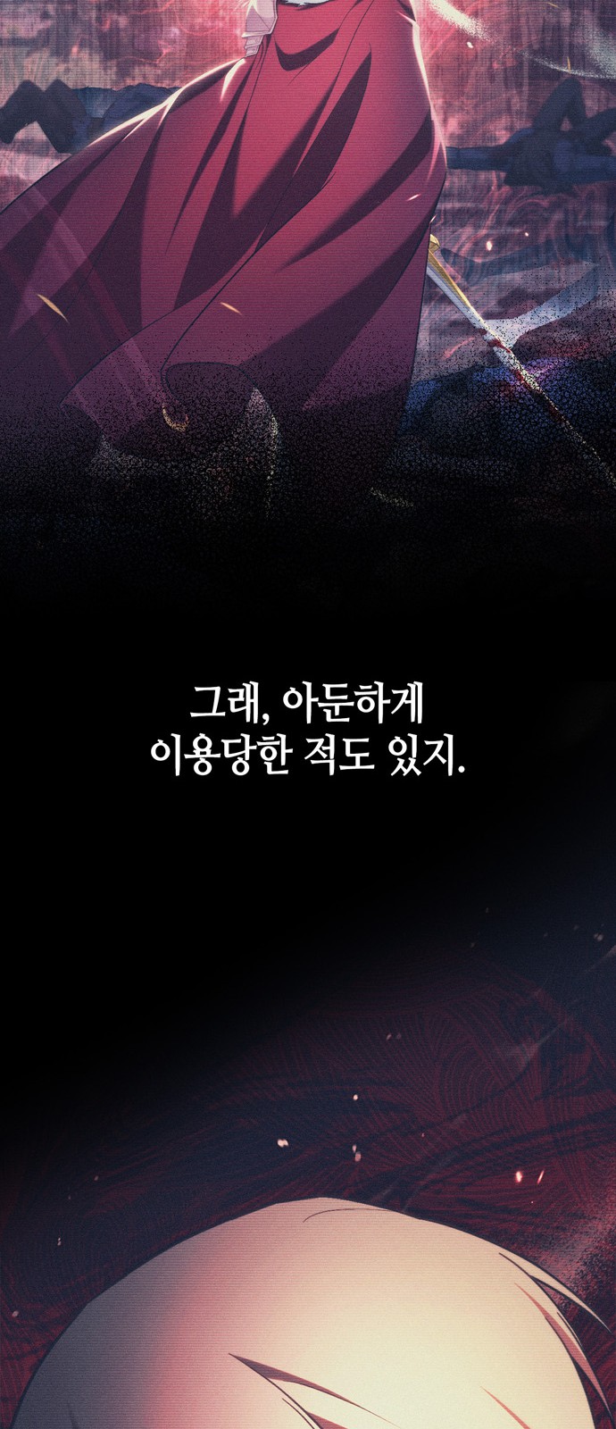84 페이지