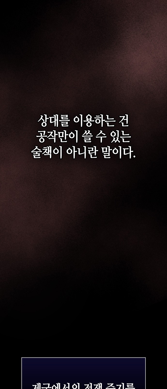 86 페이지
