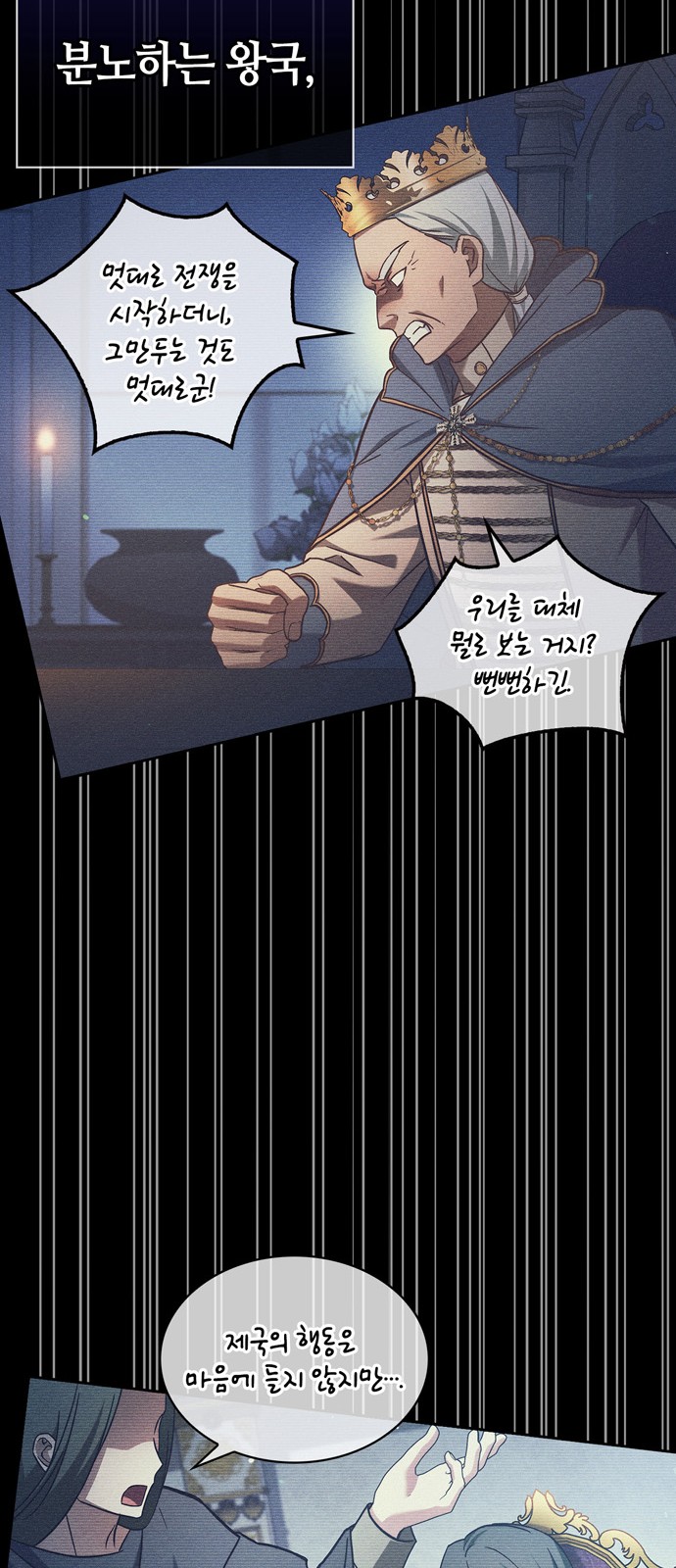 90 페이지