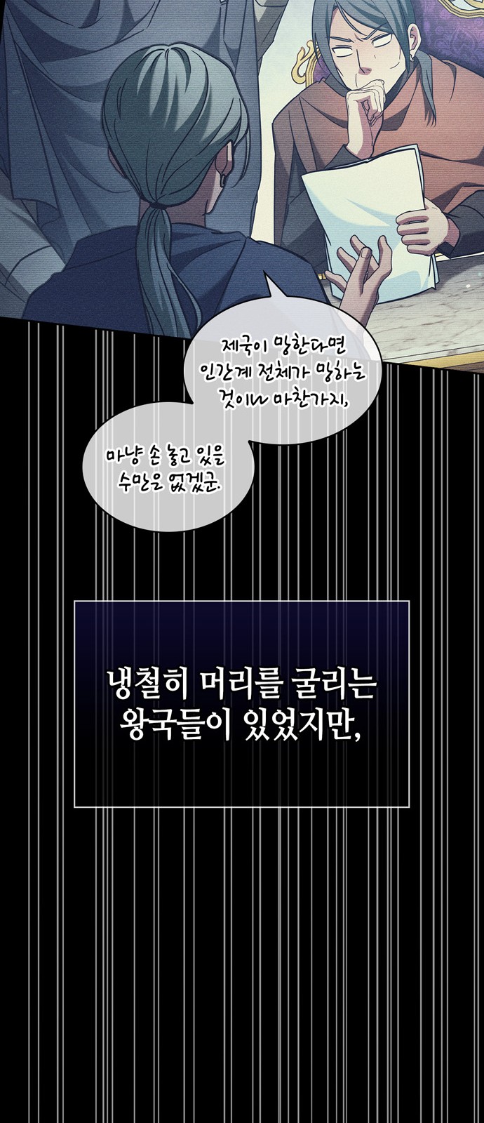 91 페이지