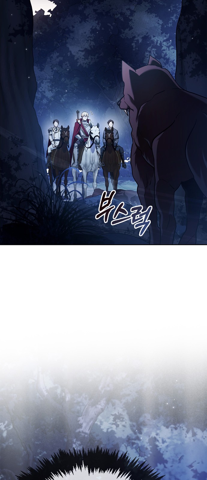 93 페이지