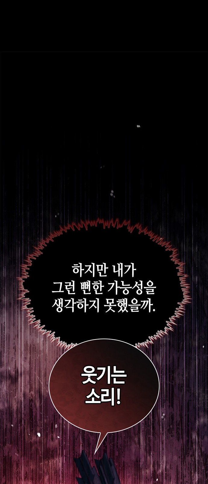 98 페이지
