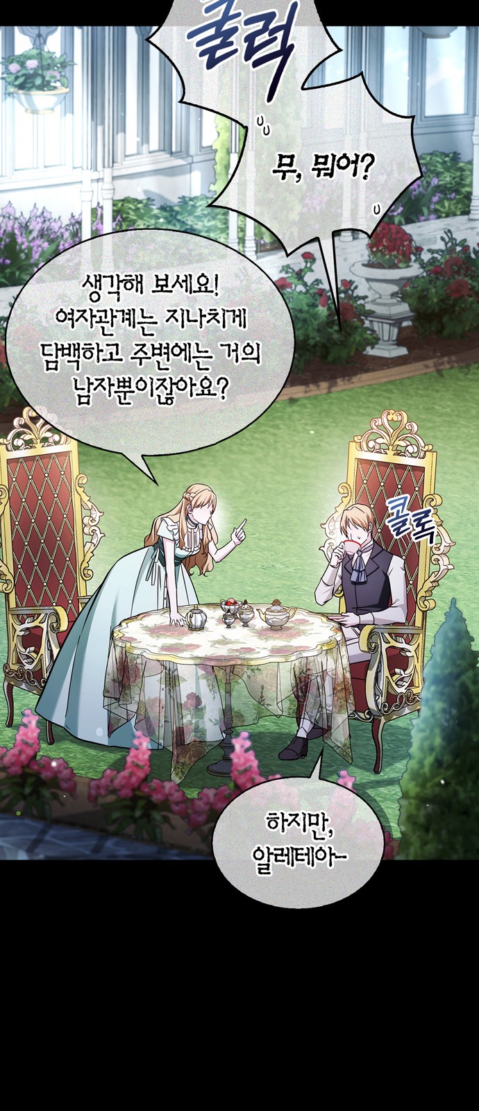 10 페이지