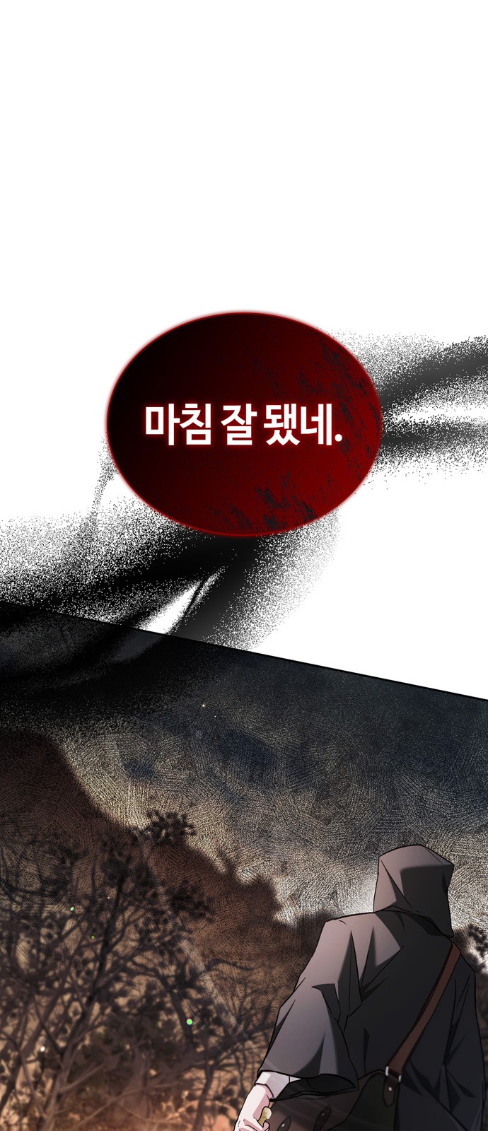 101 페이지