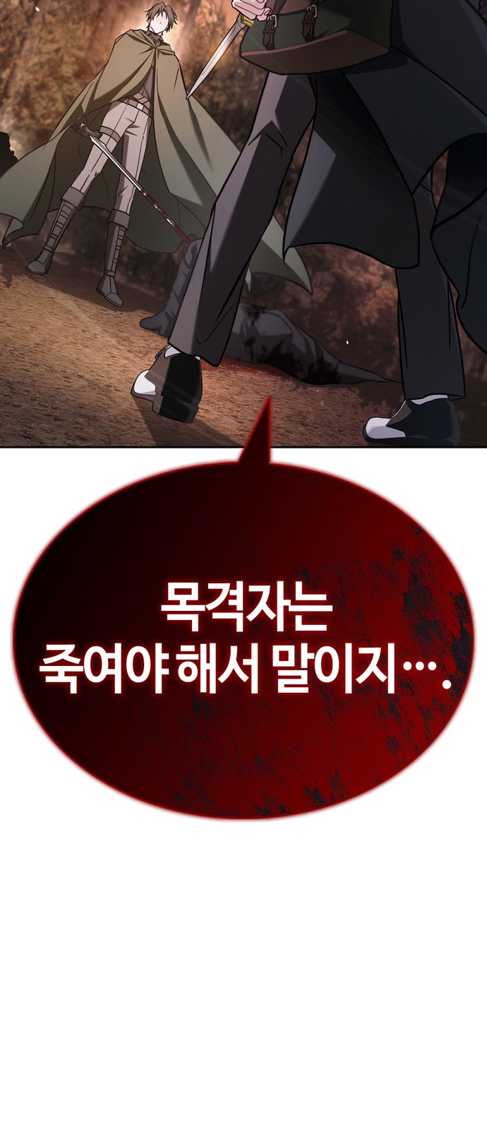 102 페이지