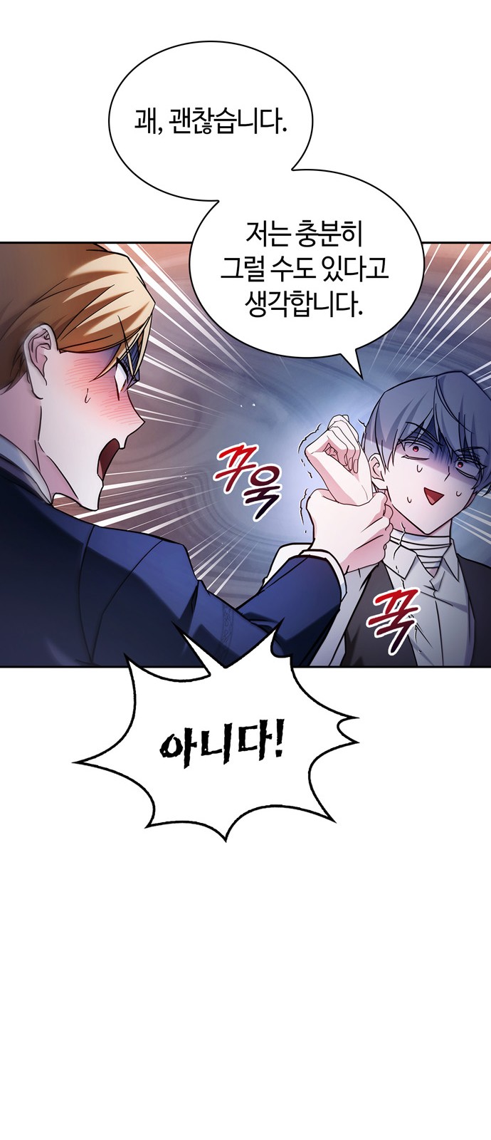 38 페이지