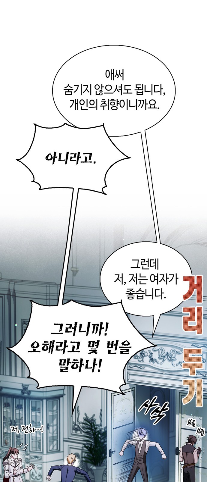 39 페이지