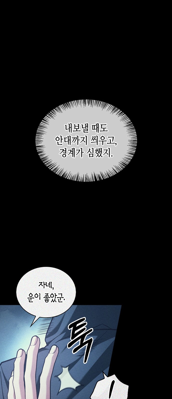 63 페이지