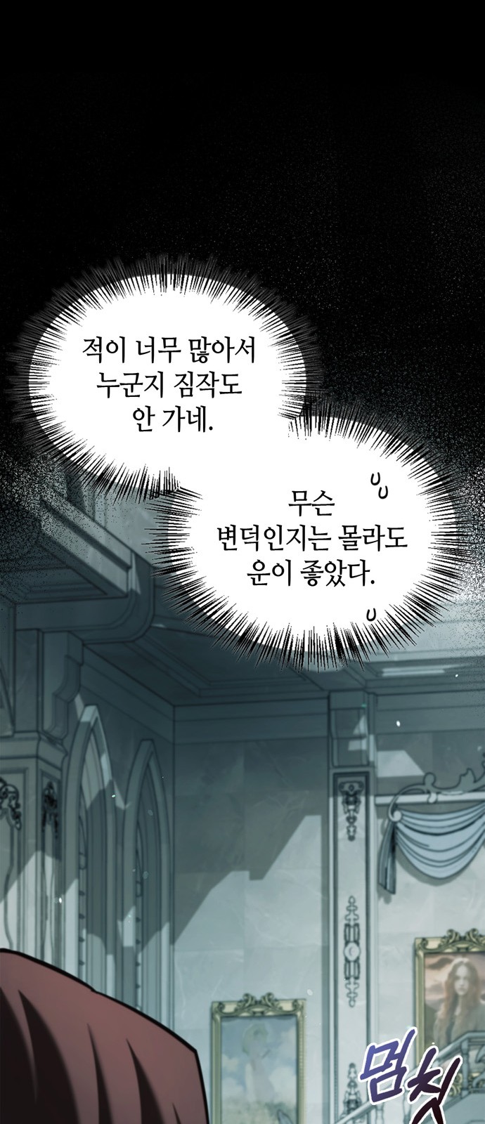 66 페이지