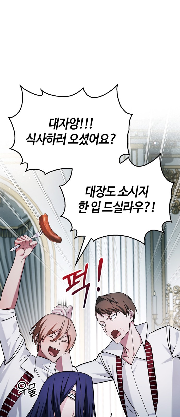 76 페이지