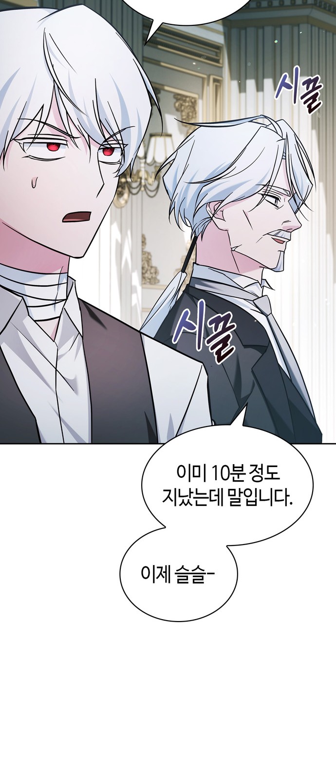 78 페이지