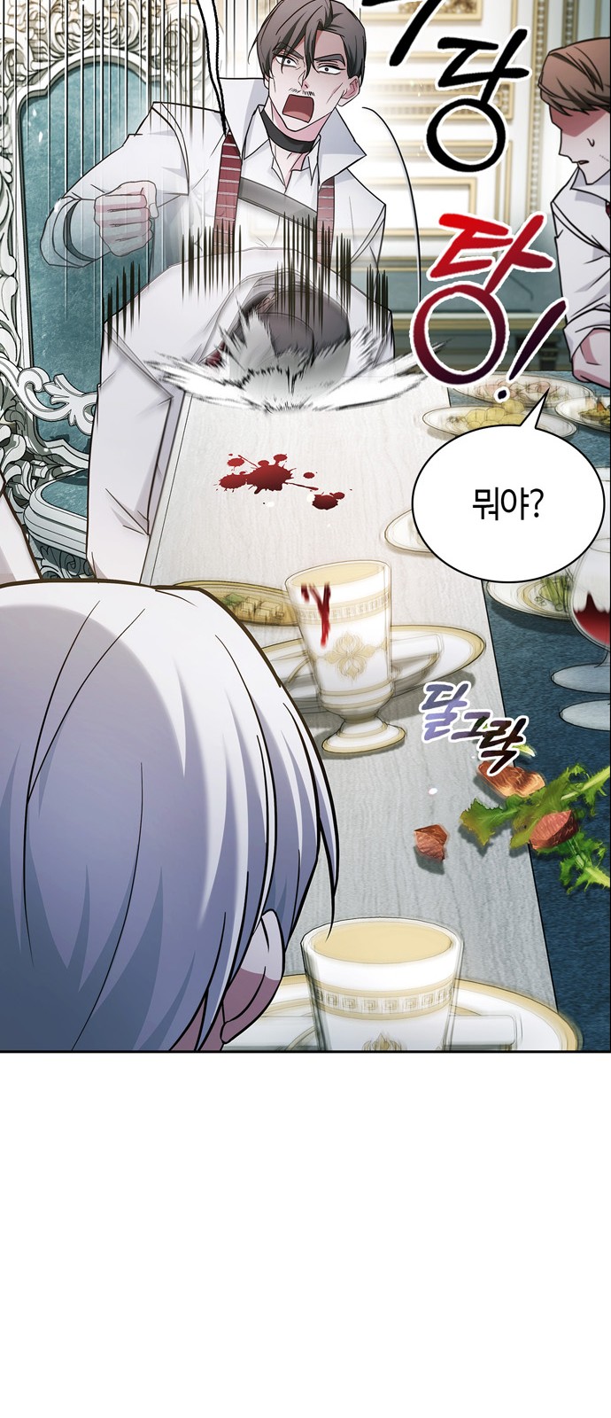 80 페이지