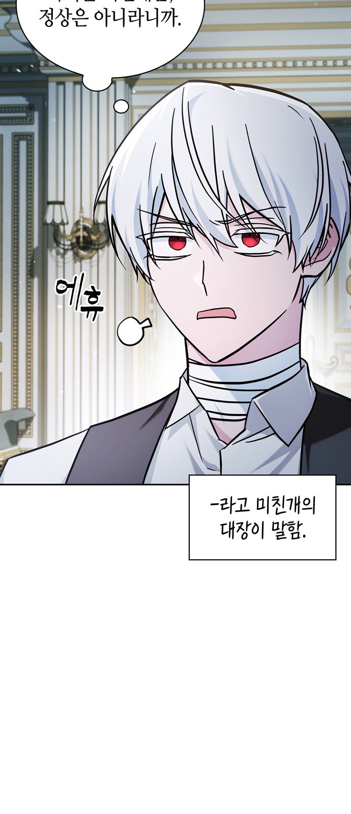 84 페이지