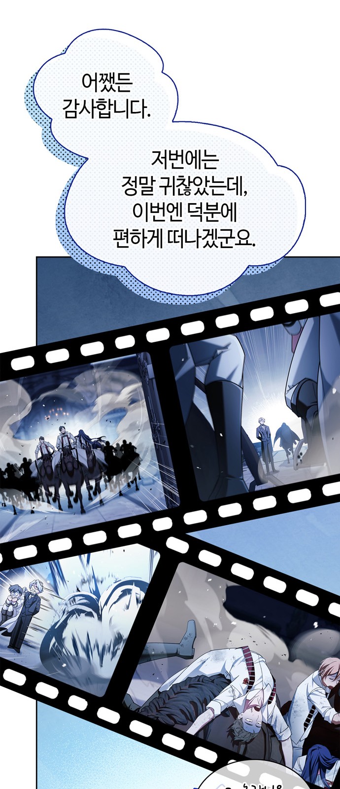 85 페이지