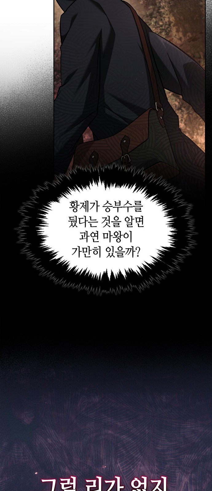 92 페이지