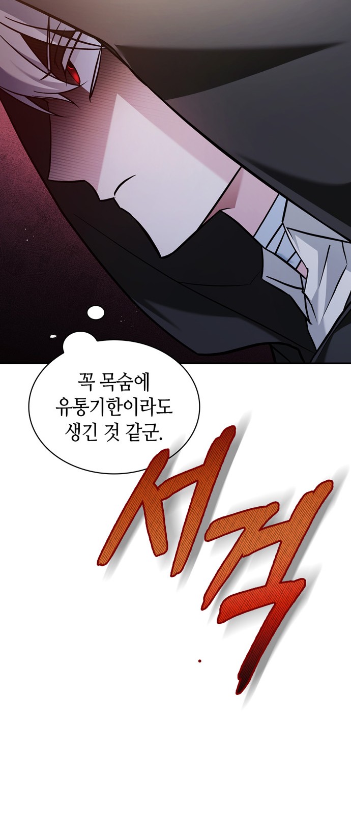 94 페이지