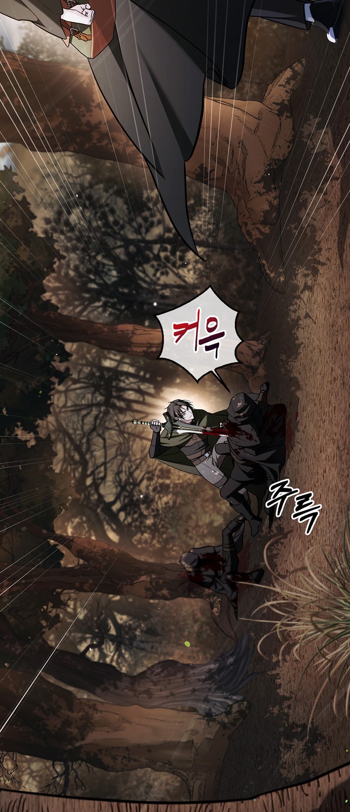 96 페이지