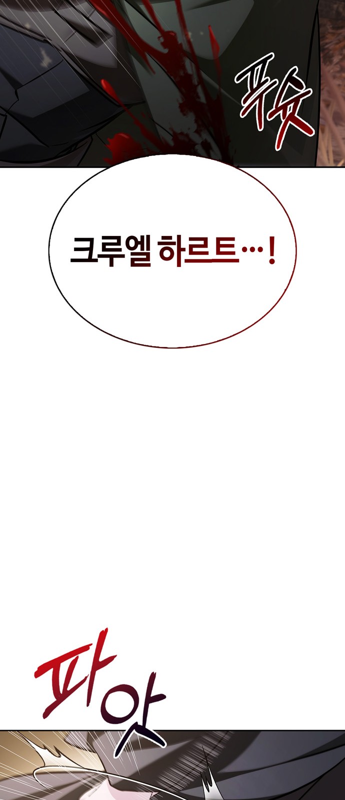 98 페이지