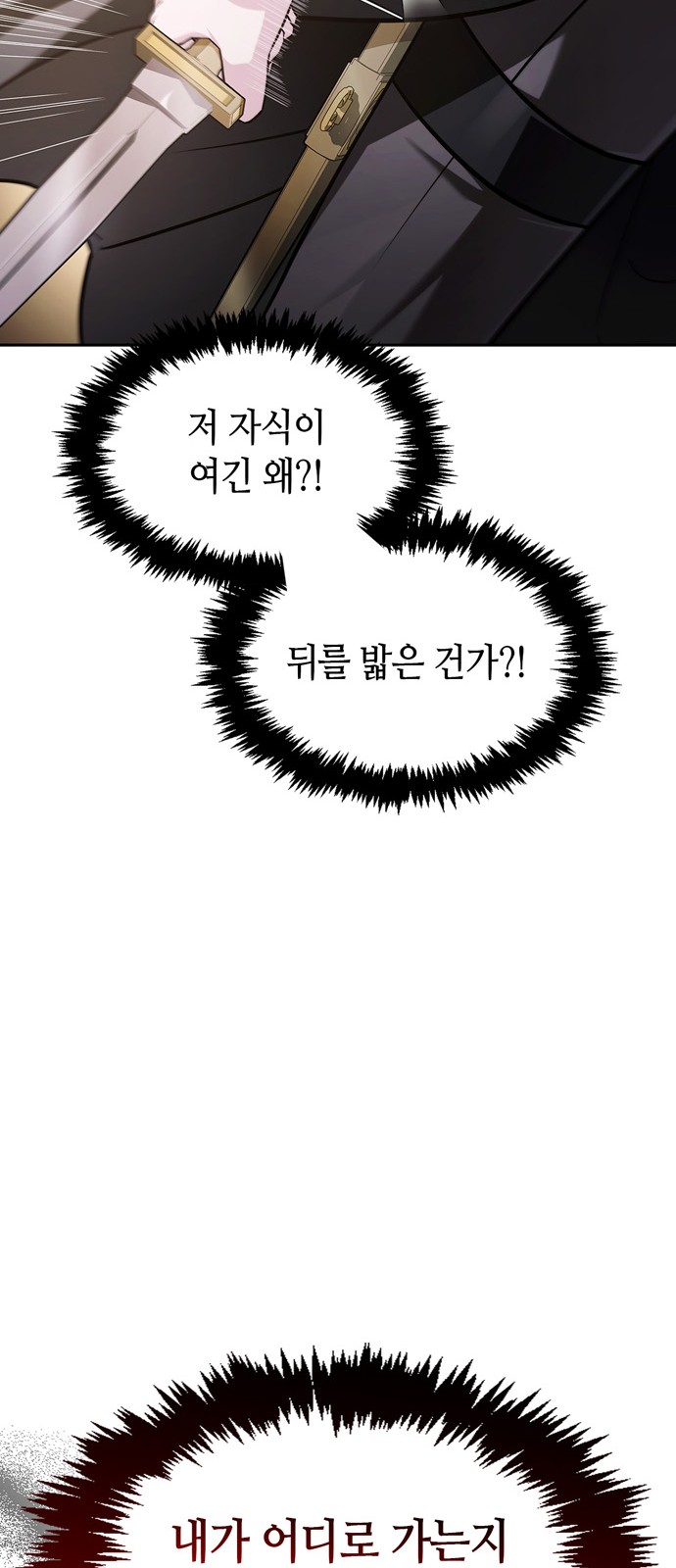 99 페이지