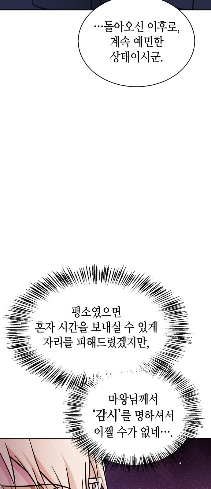 101 페이지