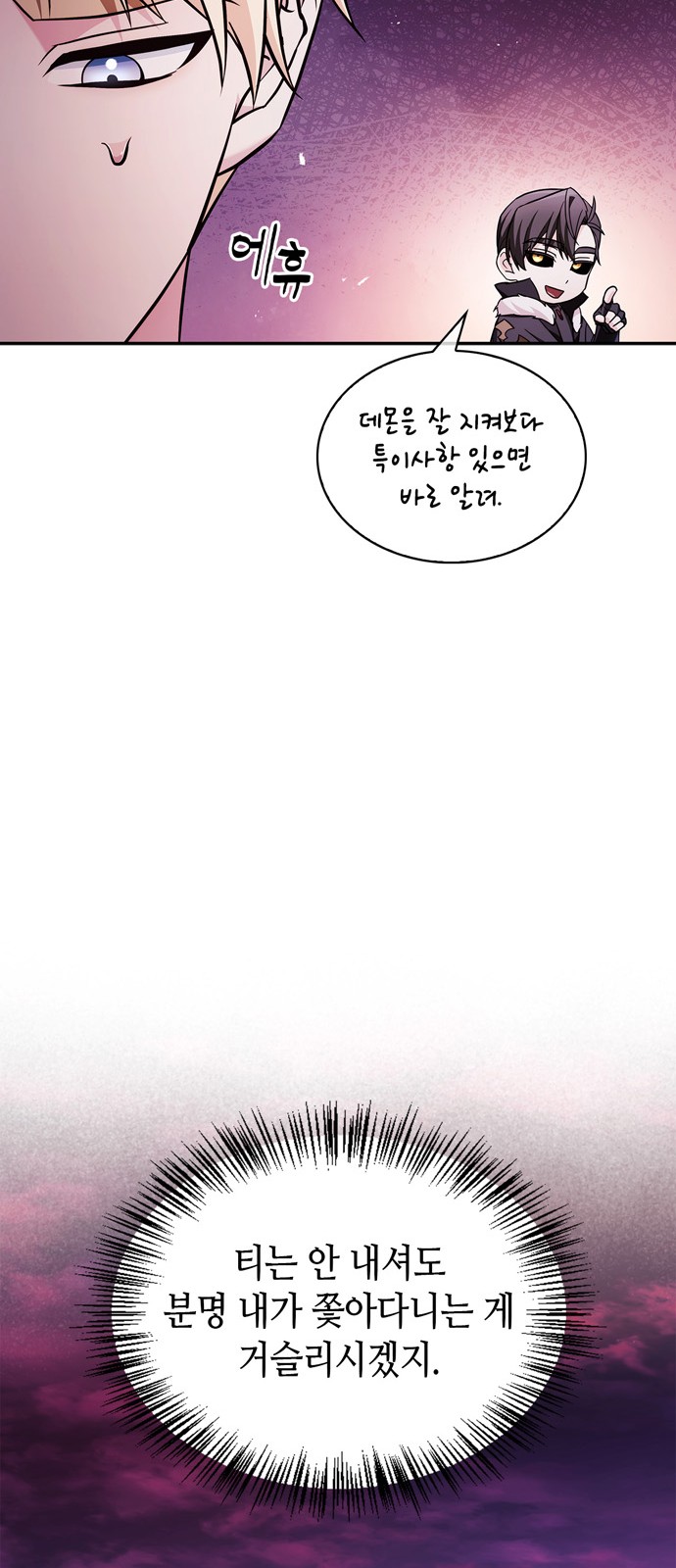 102 페이지