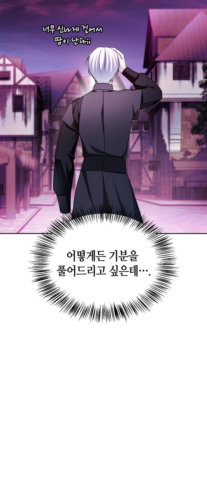 103 페이지