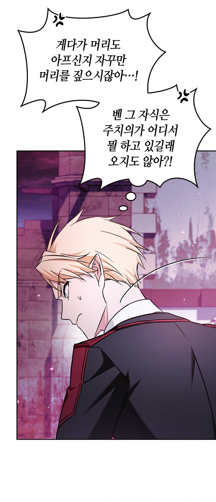 104 페이지