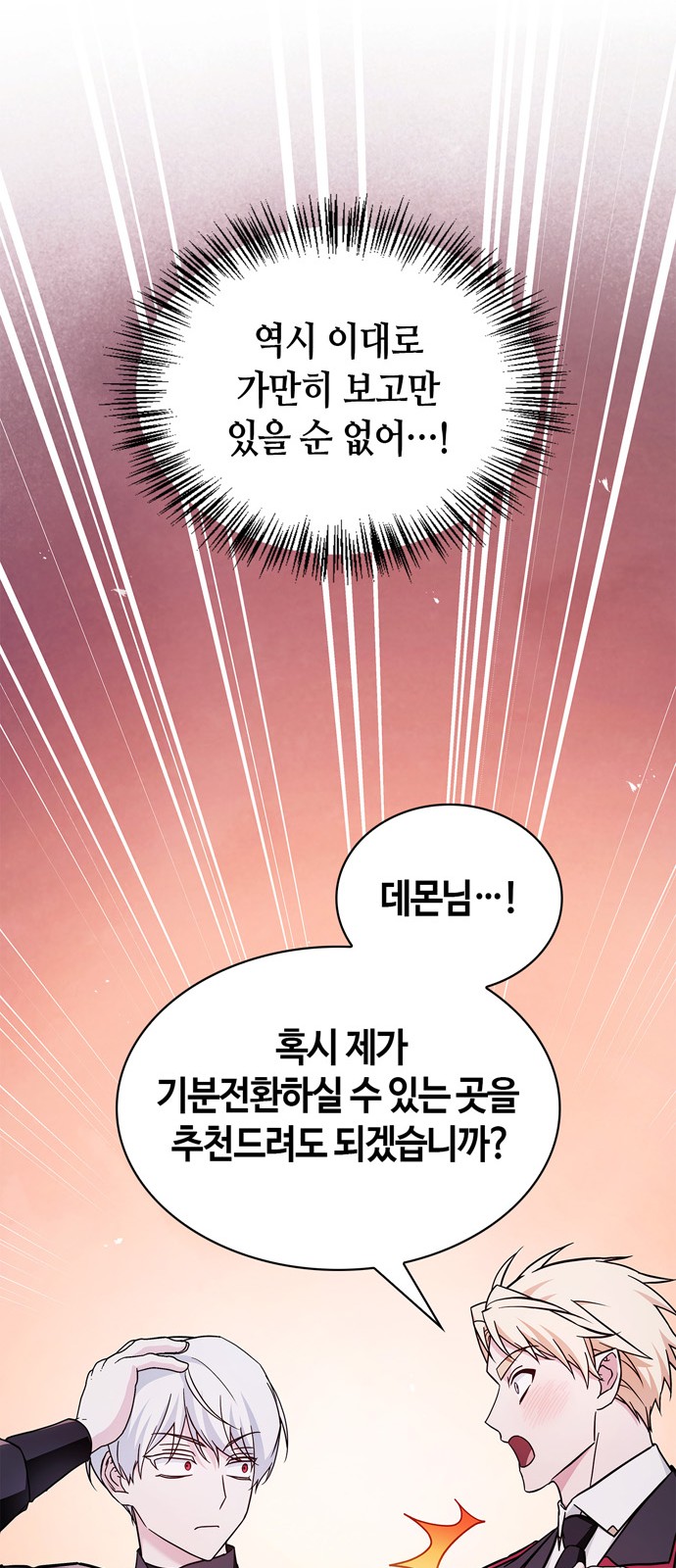 105 페이지