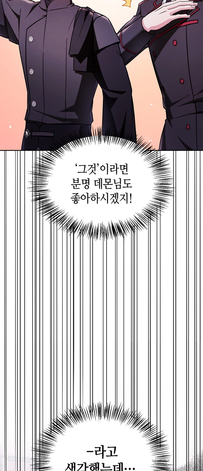 106 페이지
