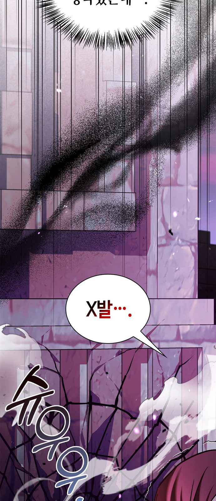 107 페이지