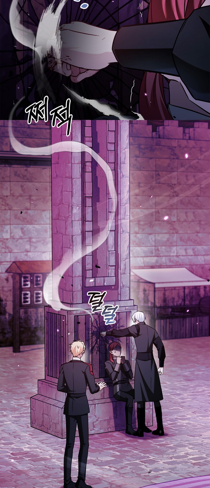 108 페이지