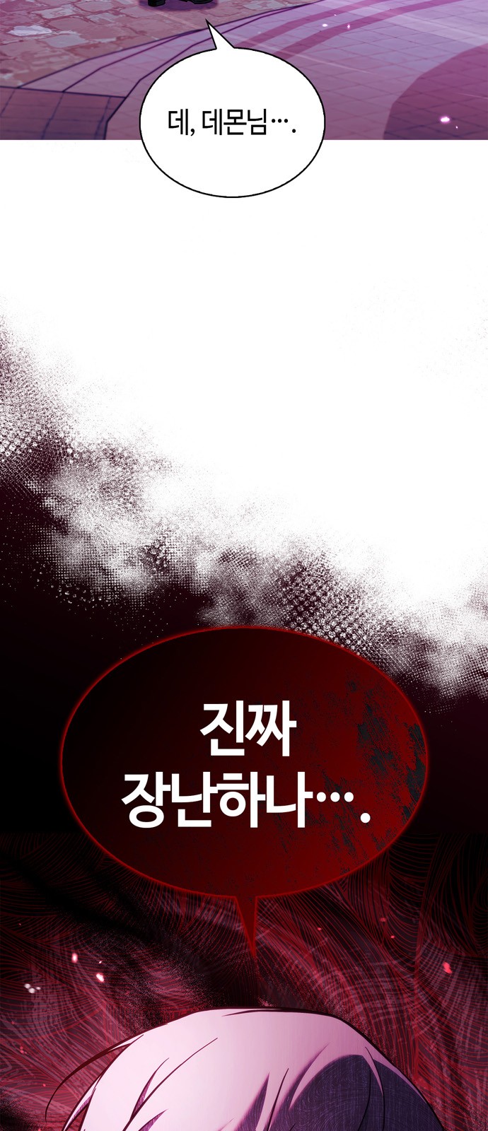 109 페이지