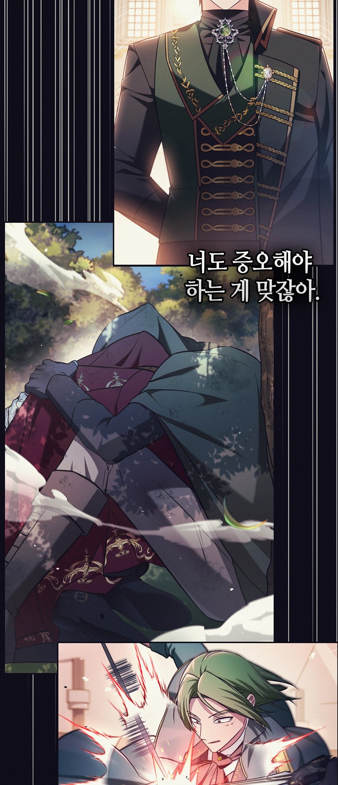 13 페이지