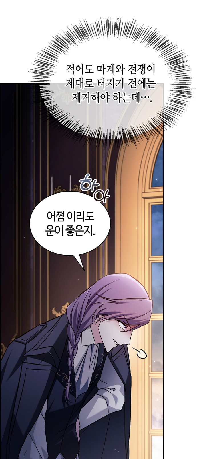 27 페이지