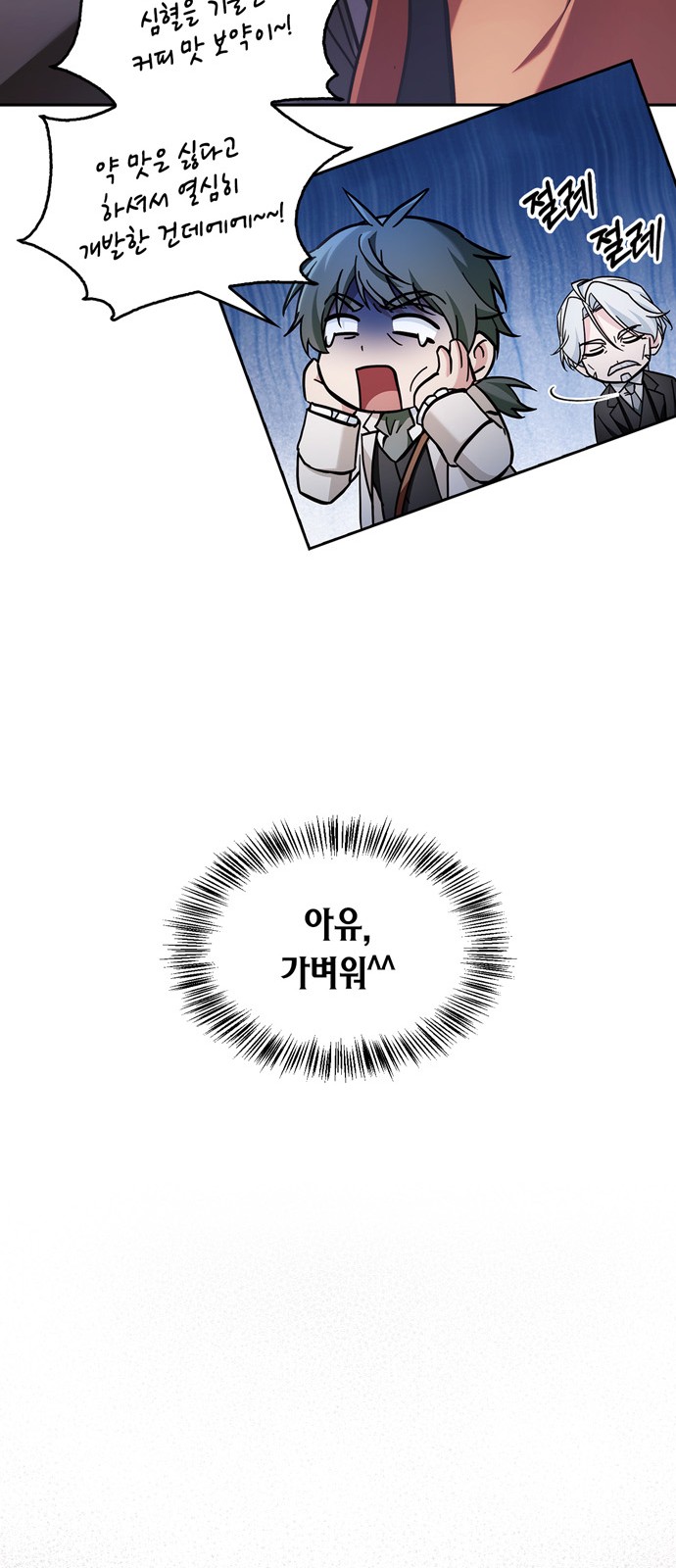 39 페이지