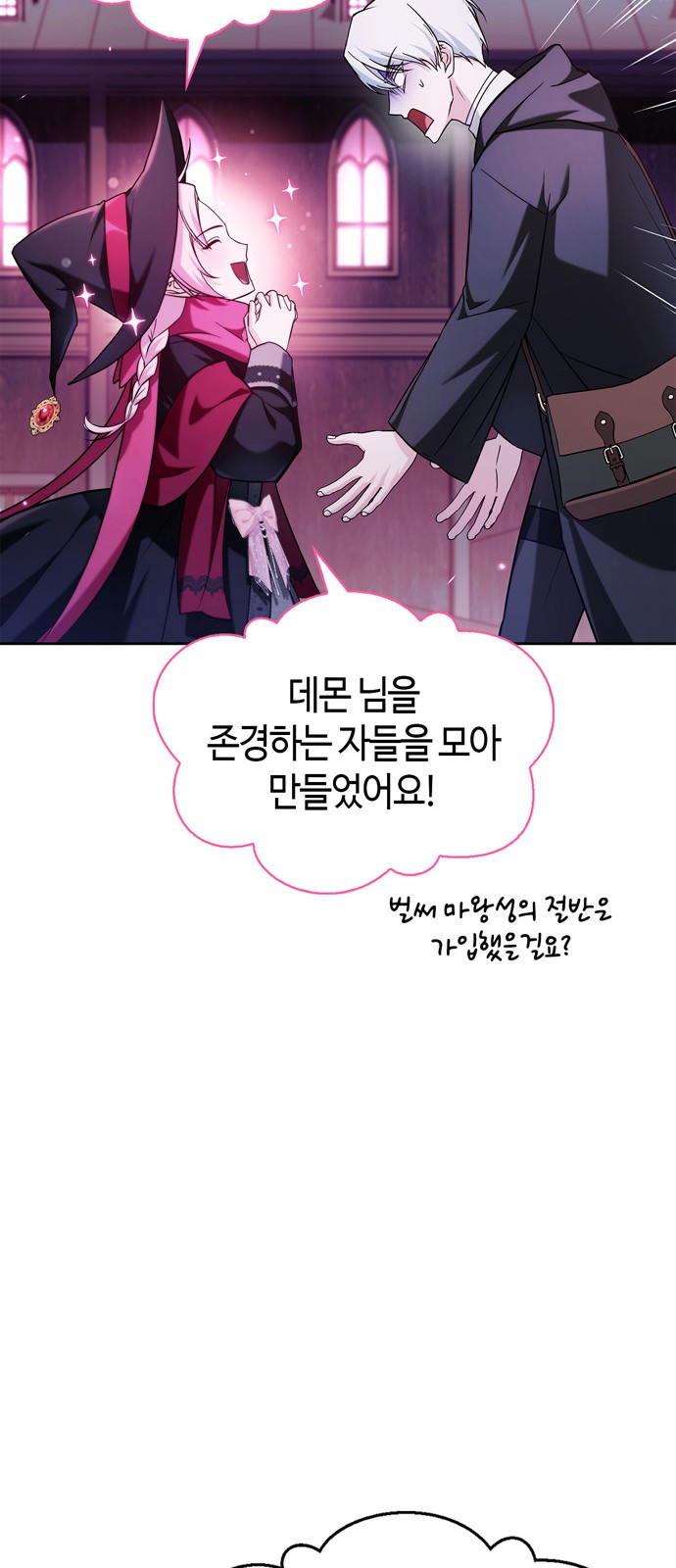 49 페이지