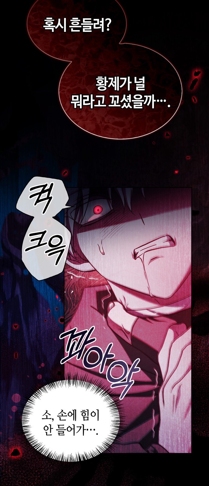 70 페이지