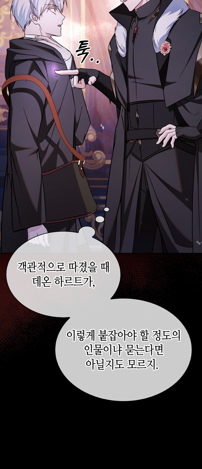 76 페이지