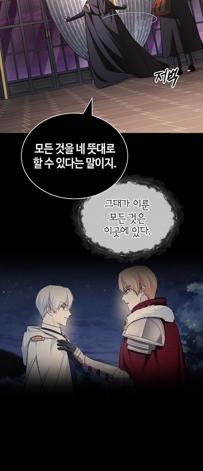 79 페이지