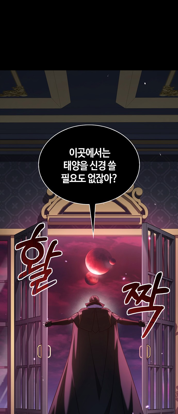 80 페이지
