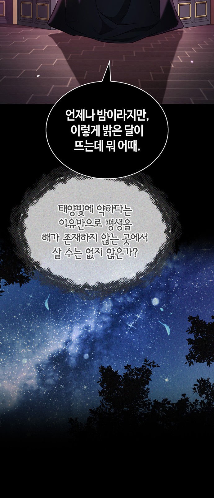 81 페이지