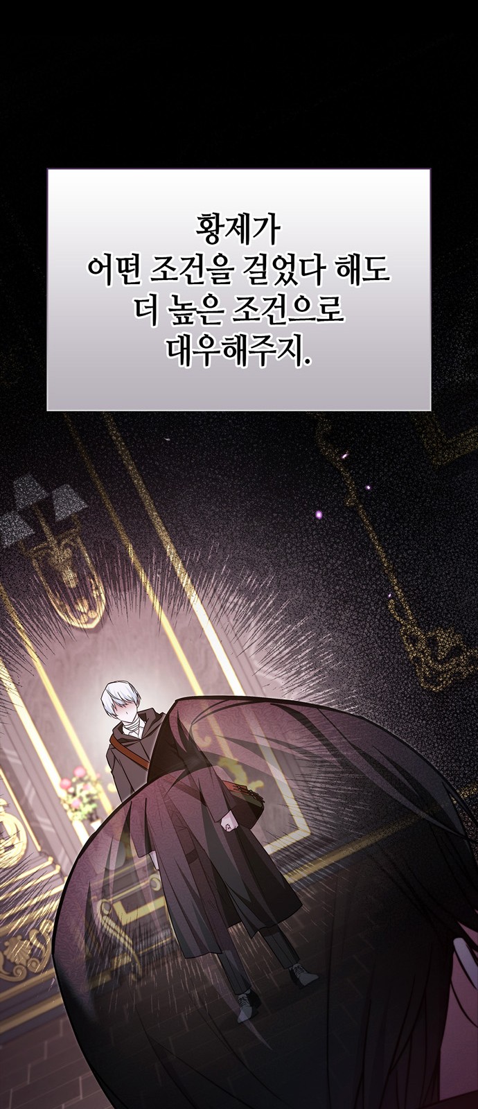 84 페이지
