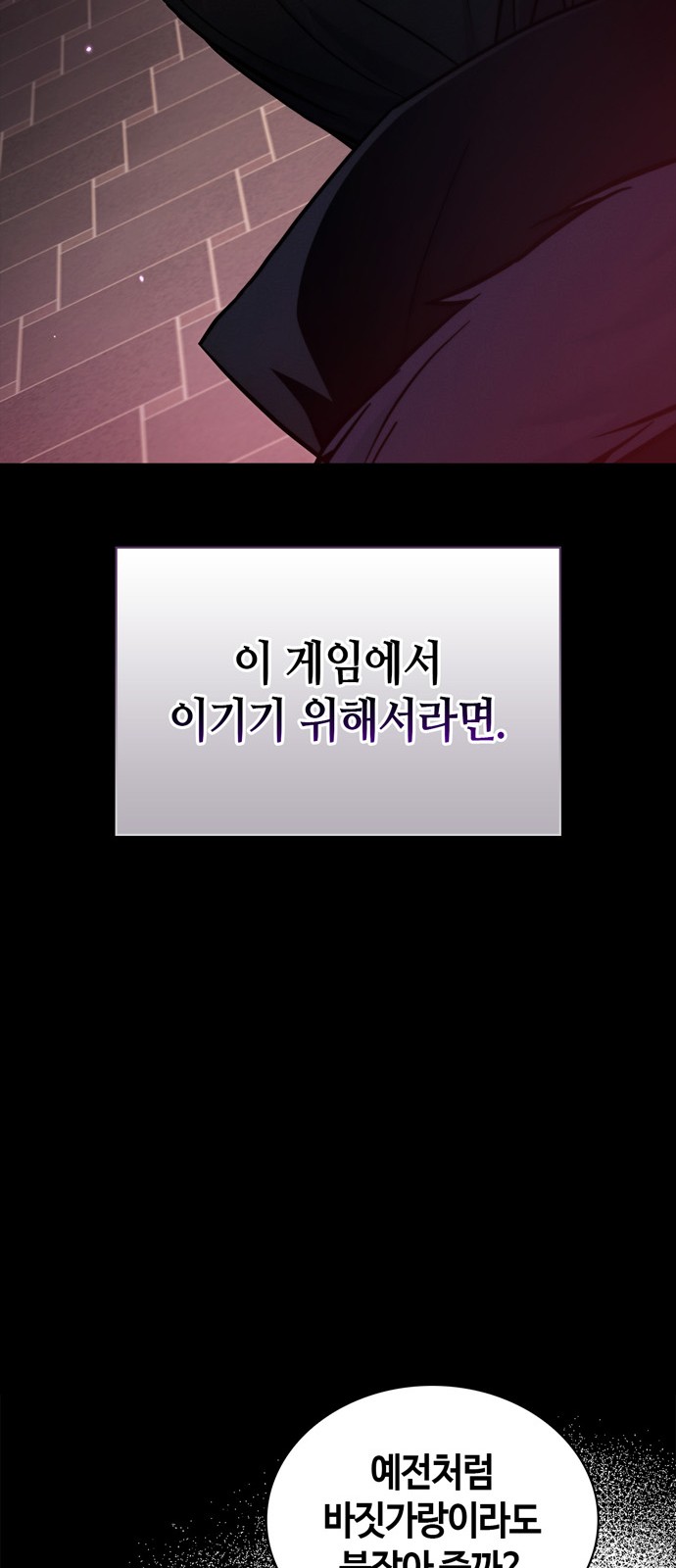 85 페이지